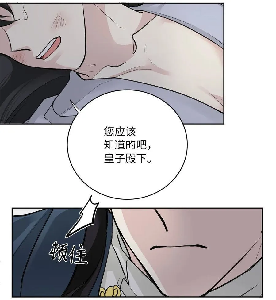 09 相知 第12页