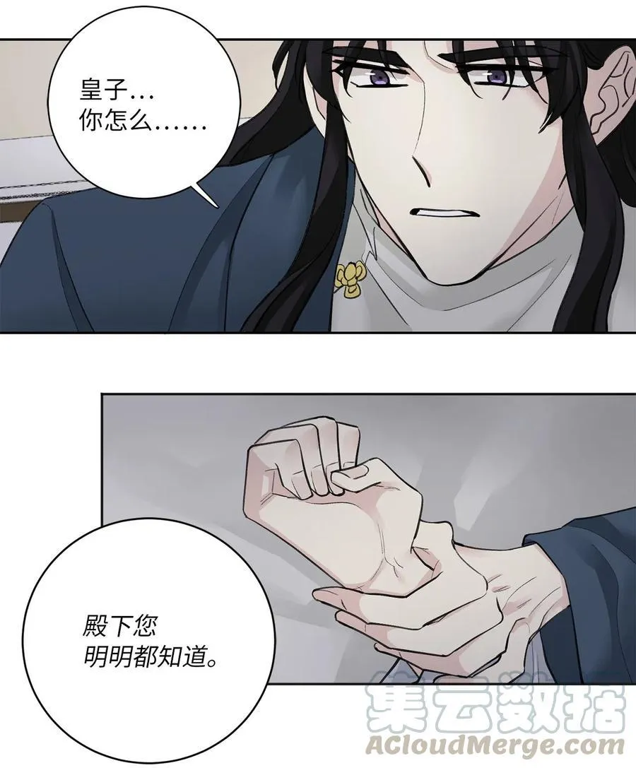 09 相知 第13页