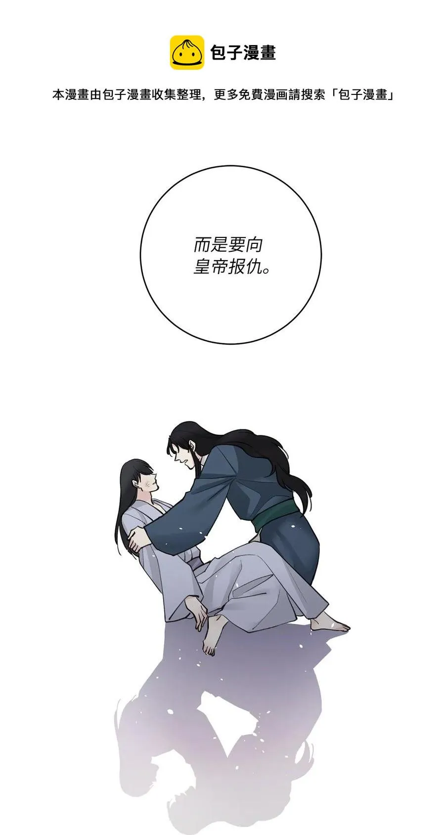 09 相知 第18页