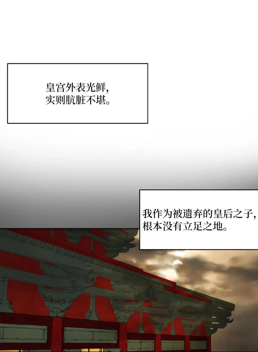 09 相知 第20页