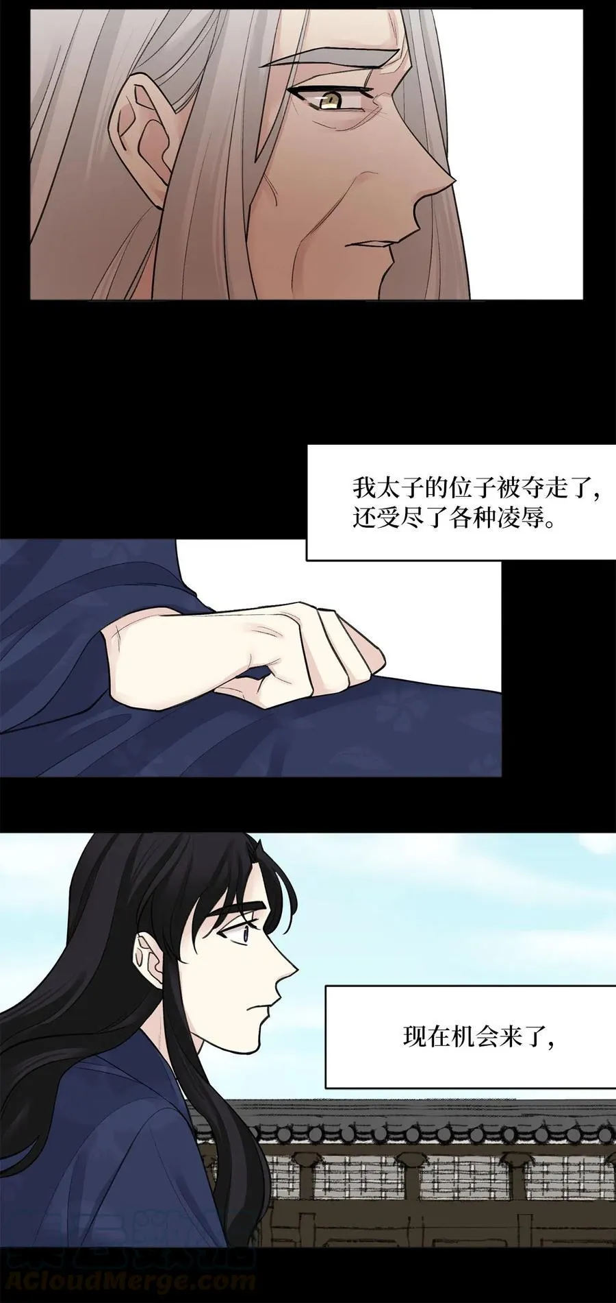09 相知 第22页