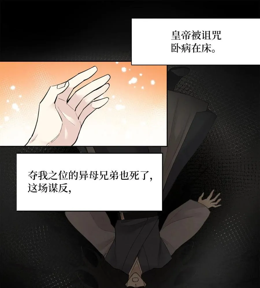 09 相知 第23页