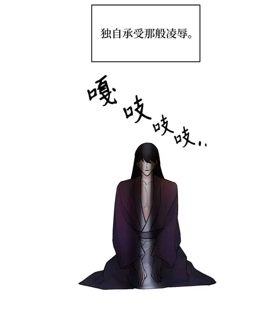 09 相知 第33页