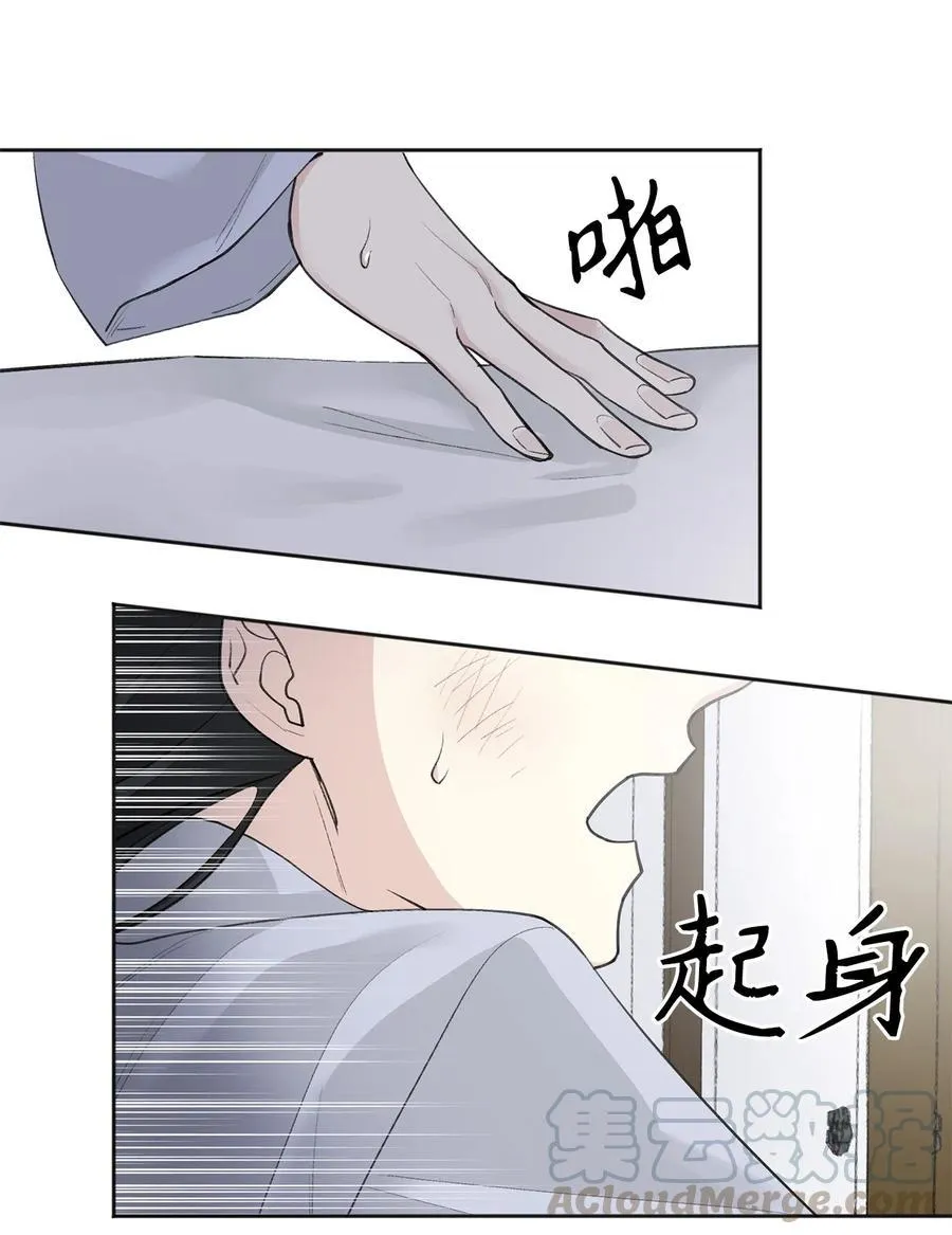 09 相知 第34页