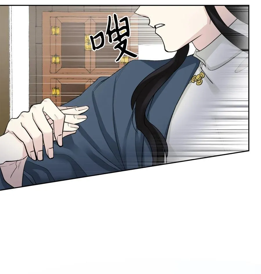 09 相知 第35页