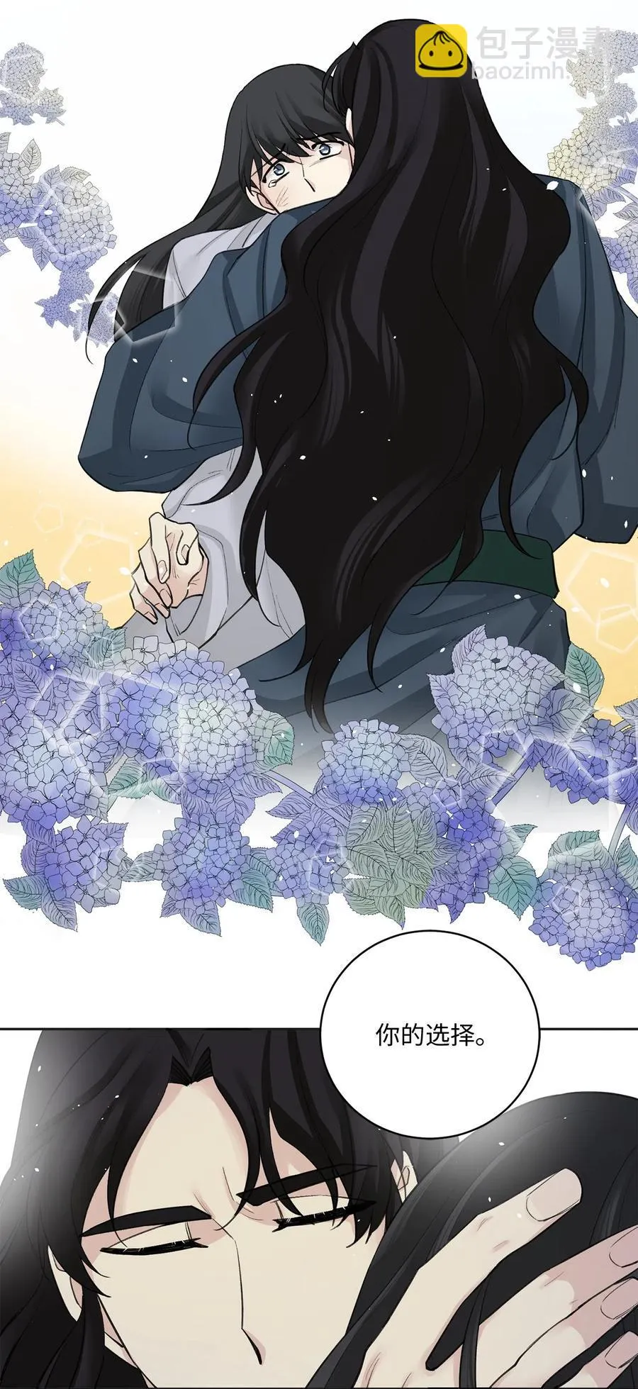 09 相知 第36页