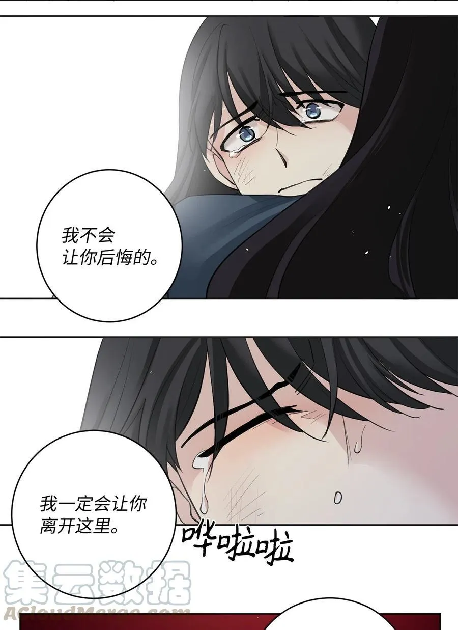 09 相知 第37页
