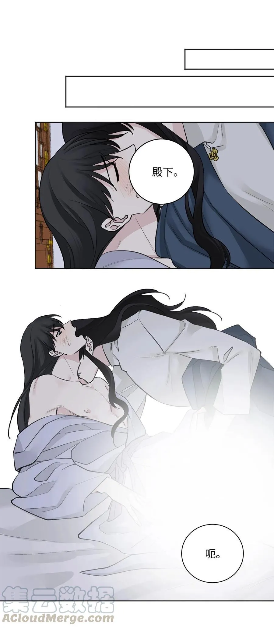 09 相知 第40页