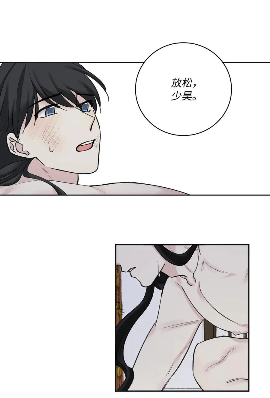 09 相知 第42页