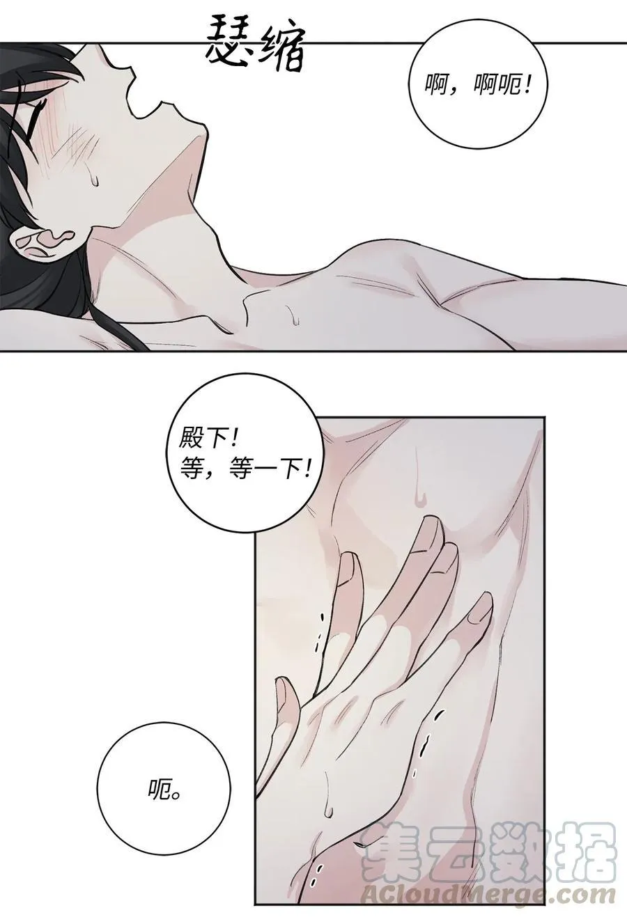 09 相知 第43页
