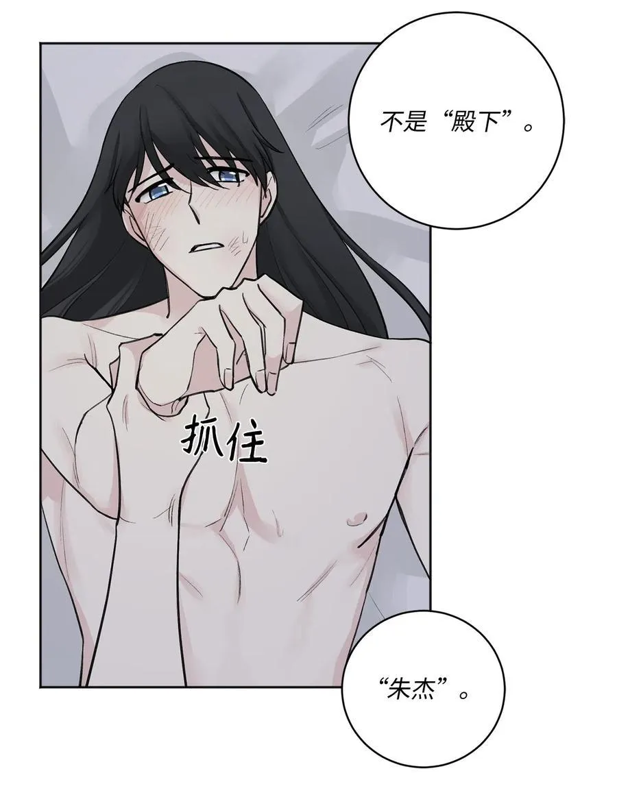 09 相知 第44页