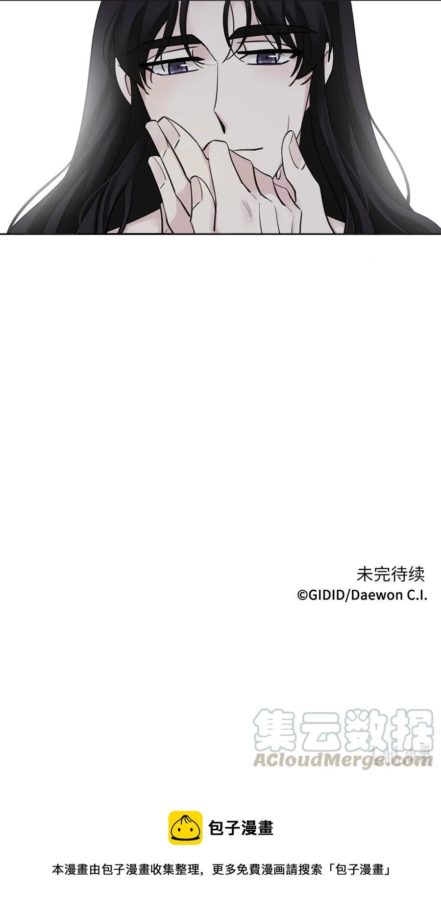 09 相知 第46页