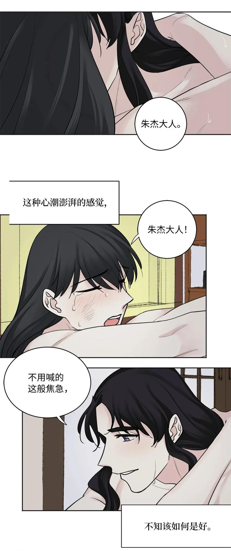 10 盛举 第4页