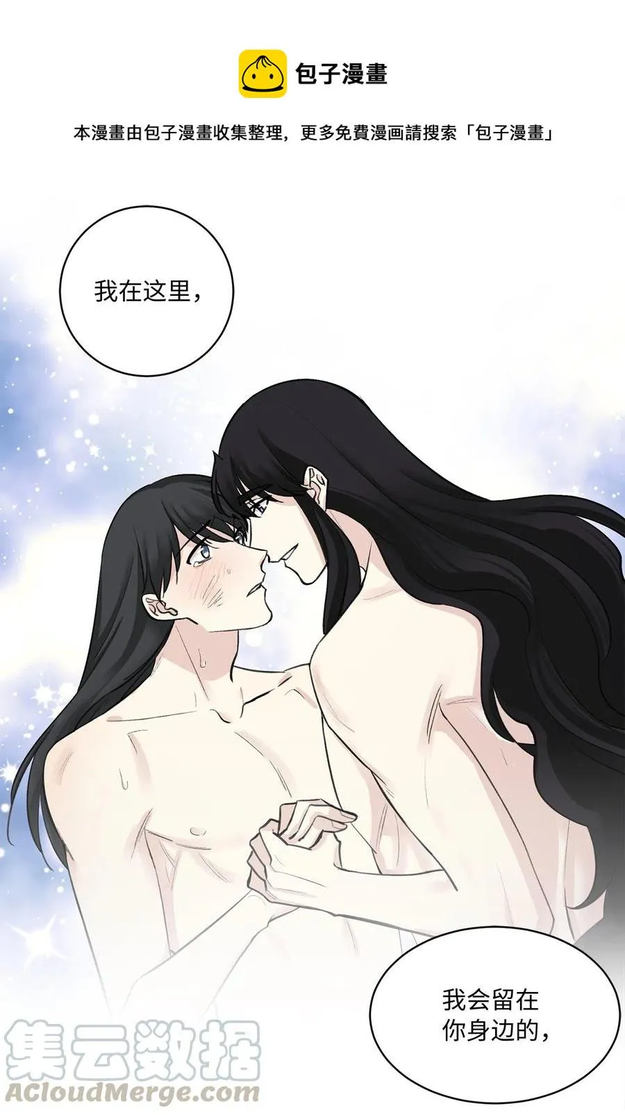 10 盛举 第5页