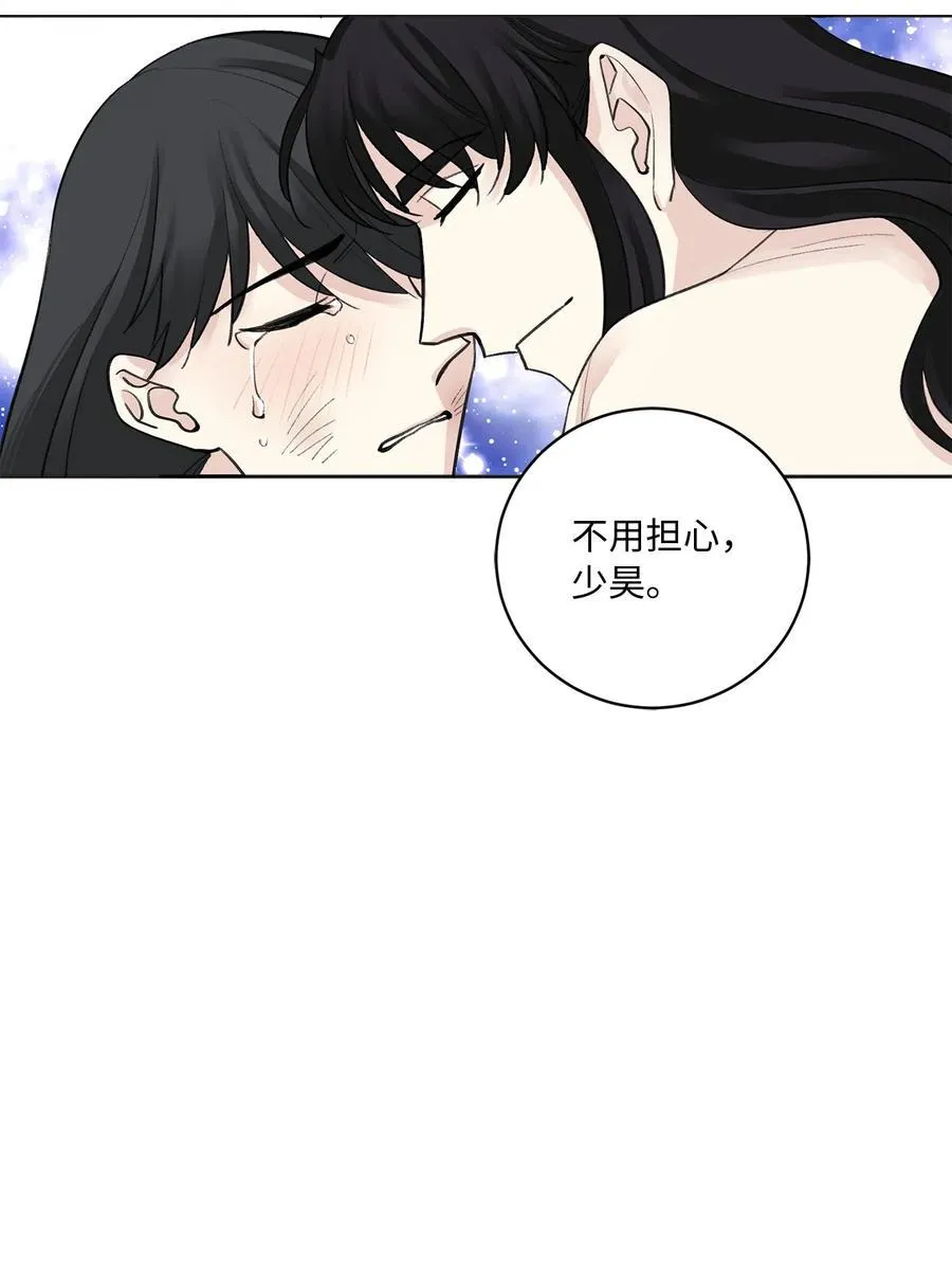 10 盛举 第6页