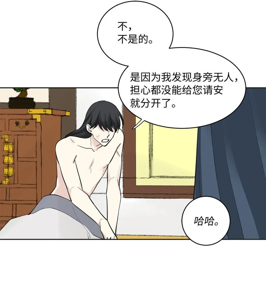 10 盛举 第10页
