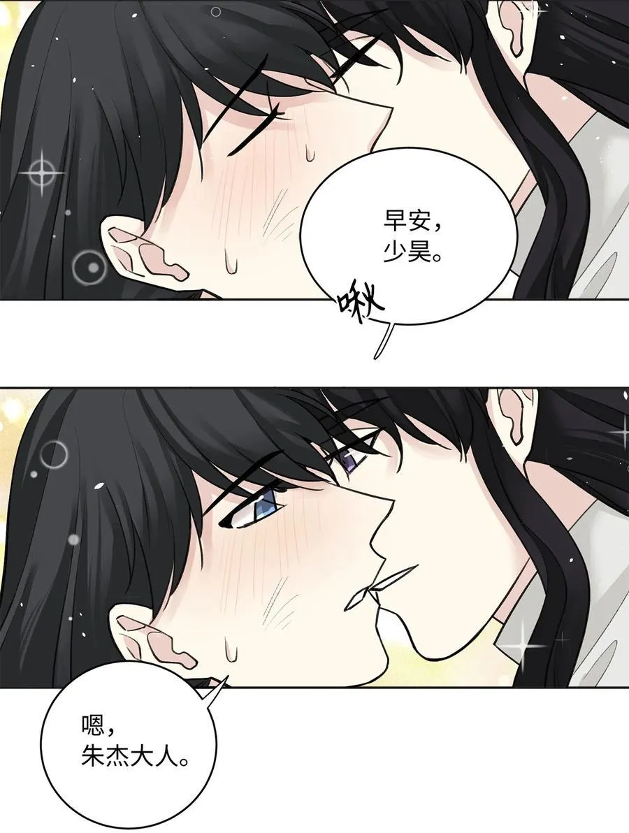10 盛举 第12页