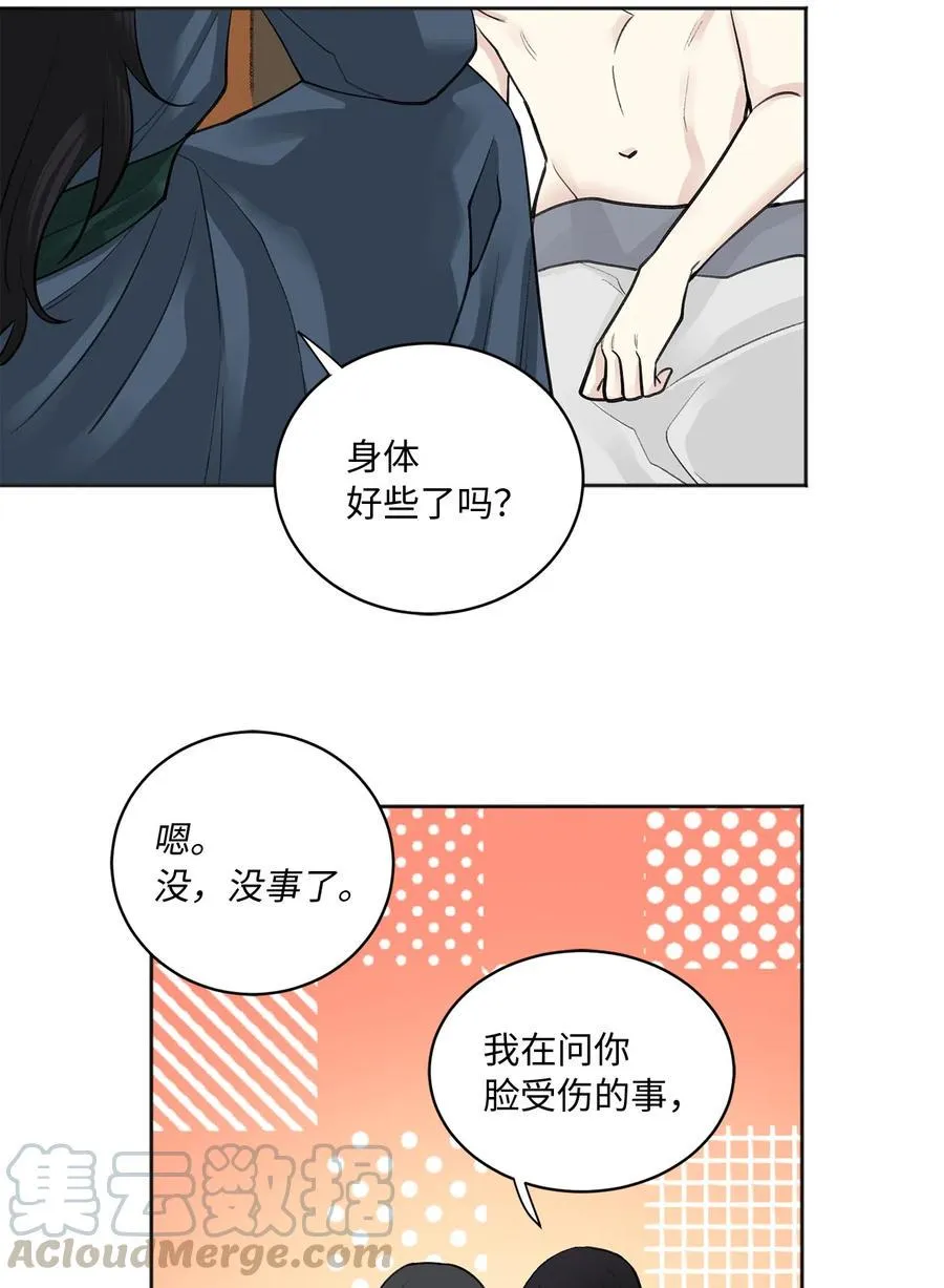 10 盛举 第13页