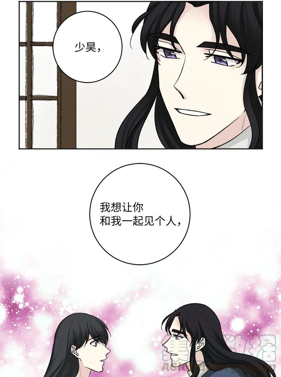 10 盛举 第15页