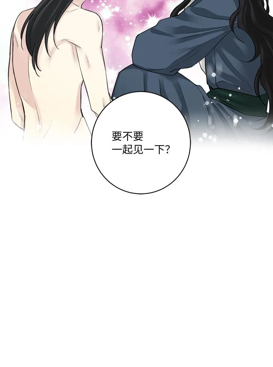 10 盛举 第16页