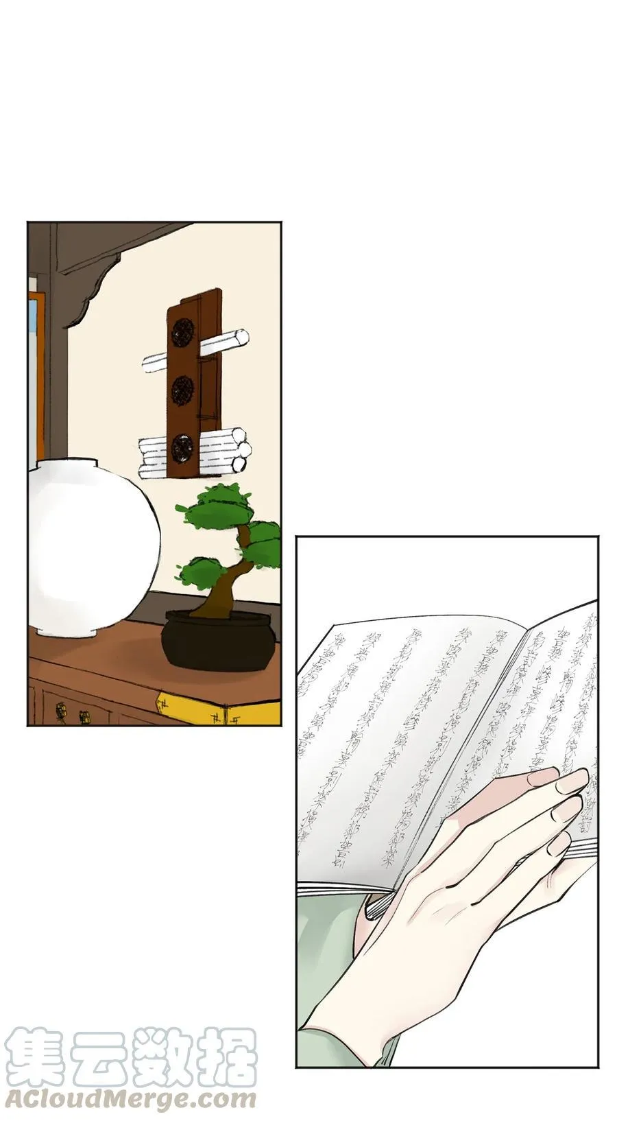 10 盛举 第19页