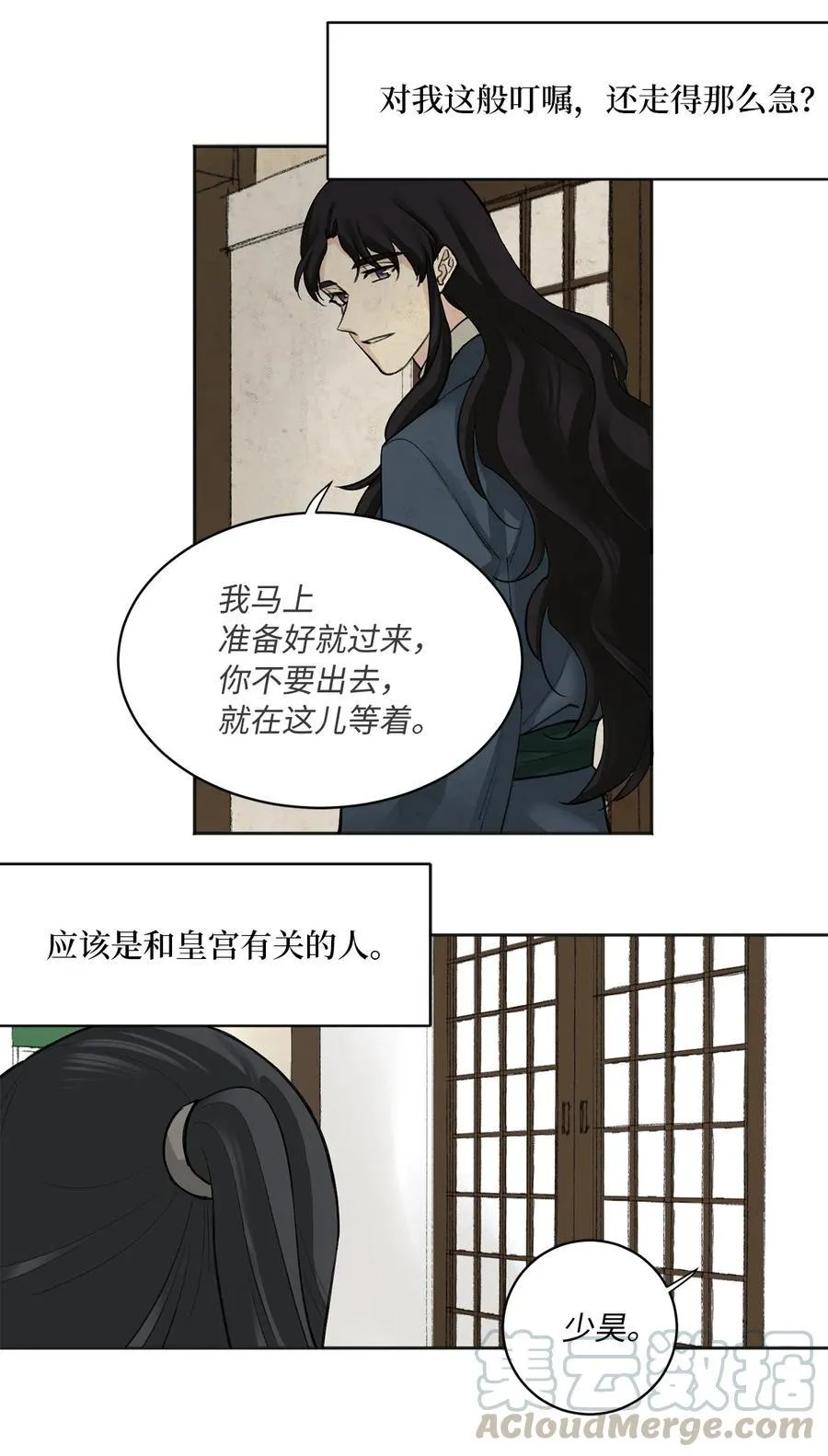 10 盛举 第21页