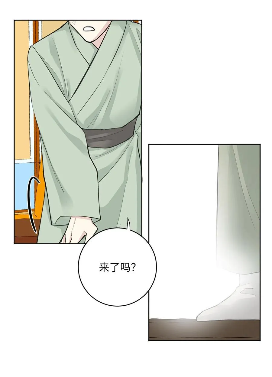 10 盛举 第22页