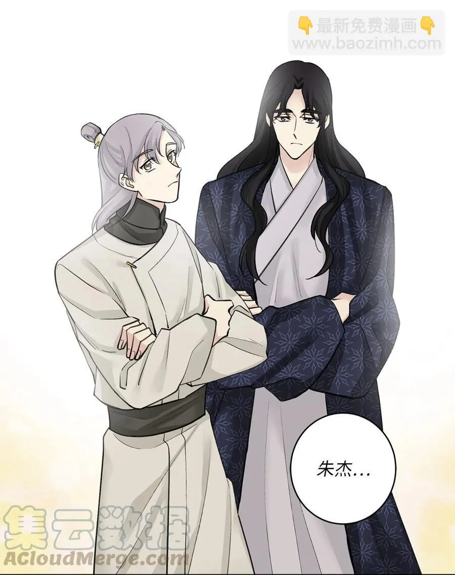 10 盛举 第23页