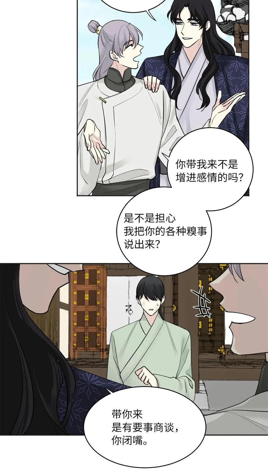 10 盛举 第26页