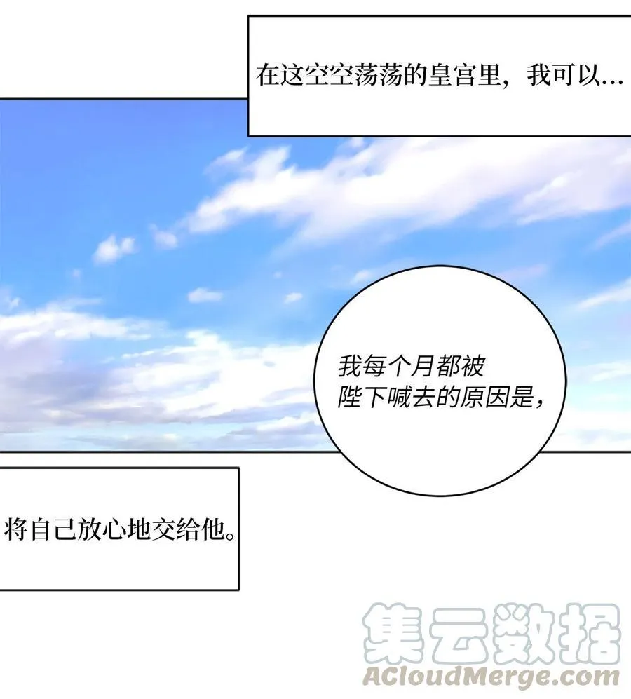 10 盛举 第31页