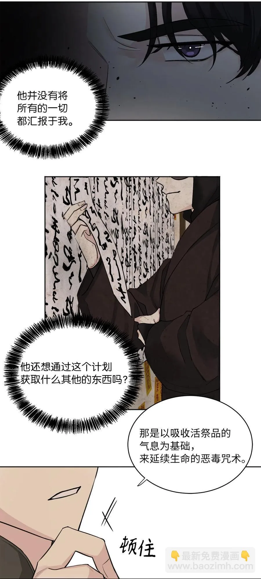 10 盛举 第34页