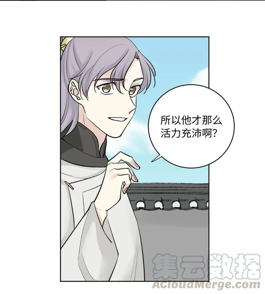 10 盛举 第35页