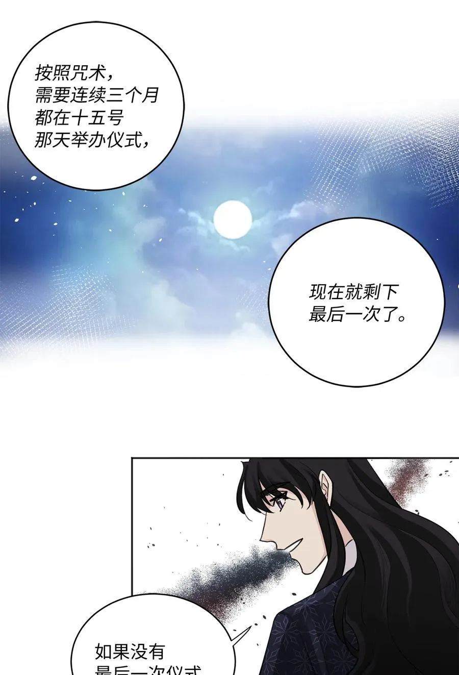 10 盛举 第36页