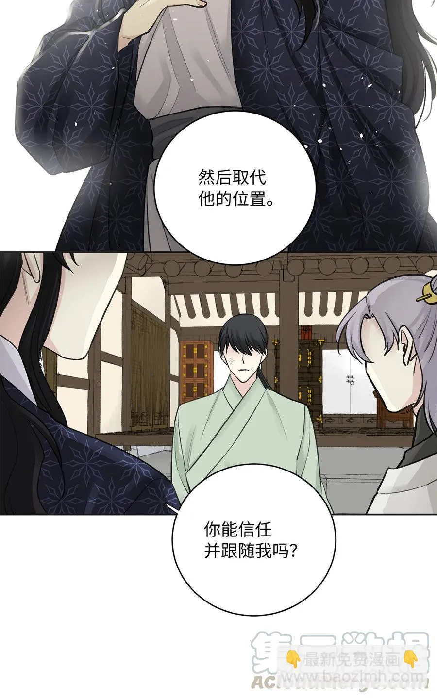 10 盛举 第39页