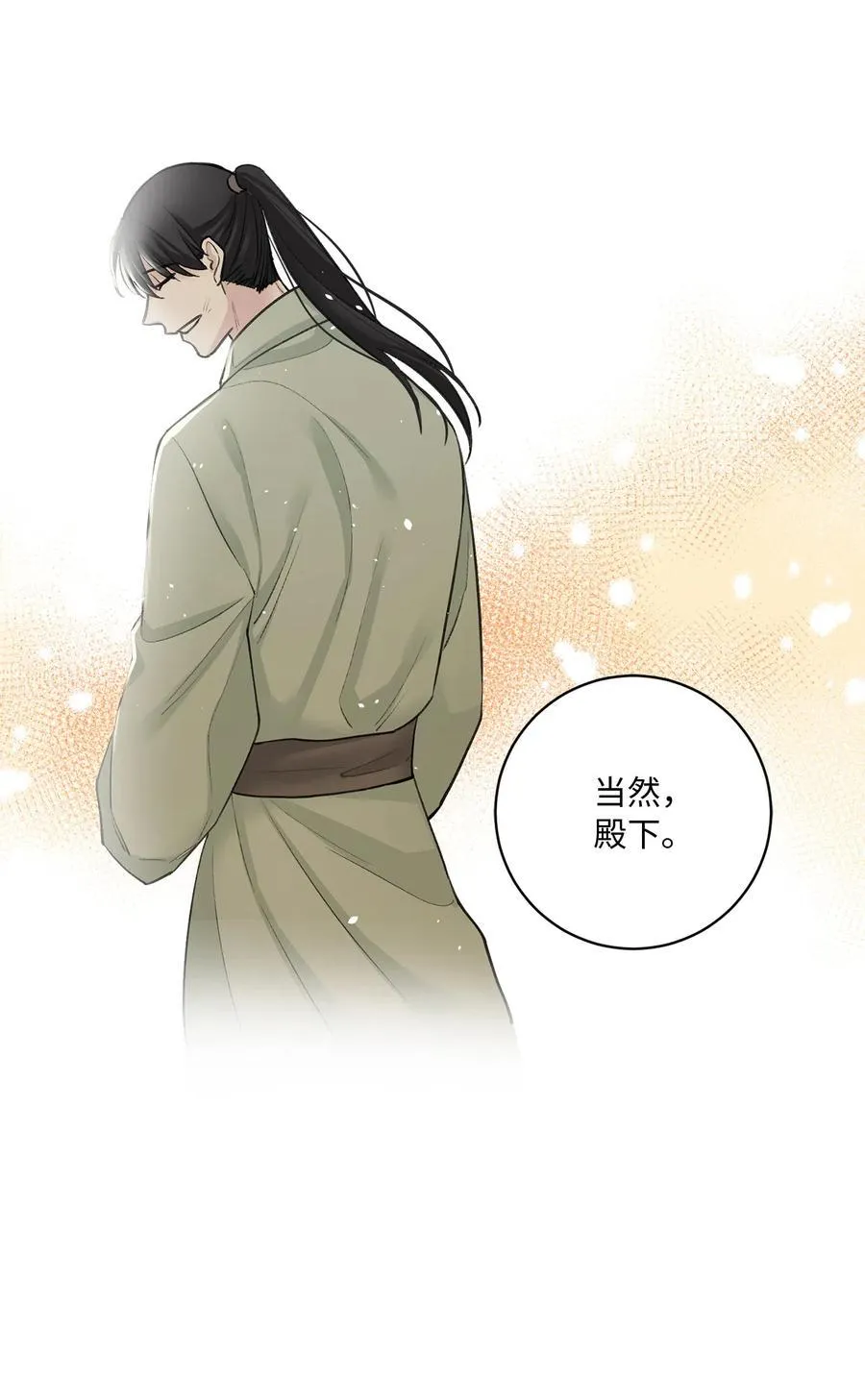 10 盛举 第40页