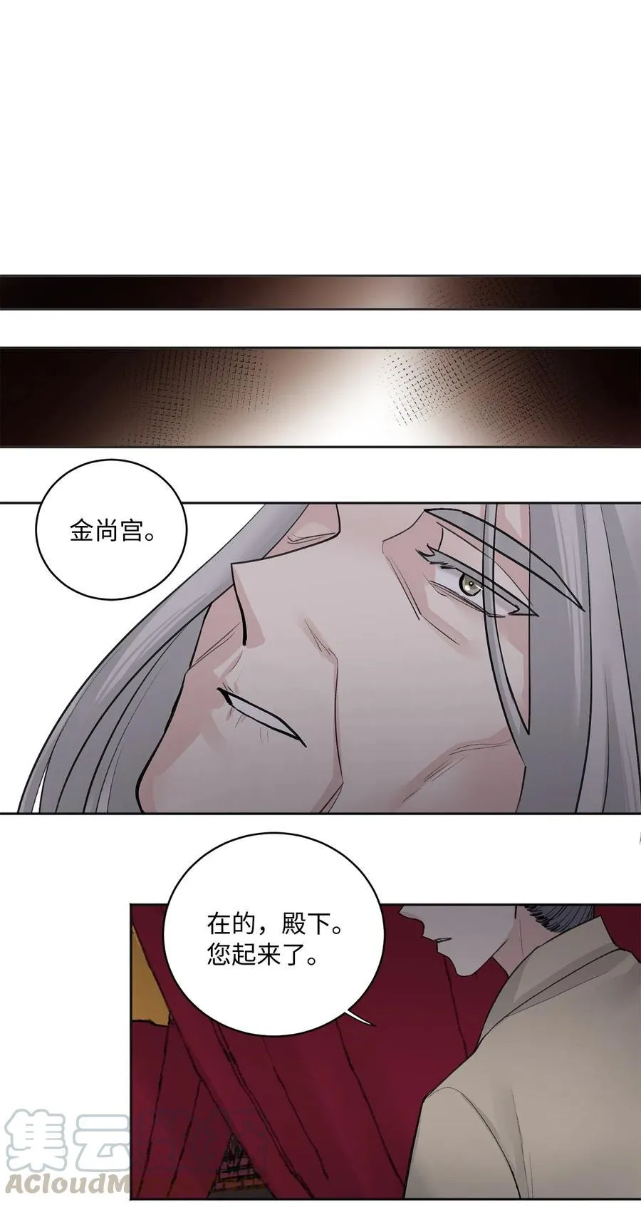 10 盛举 第41页