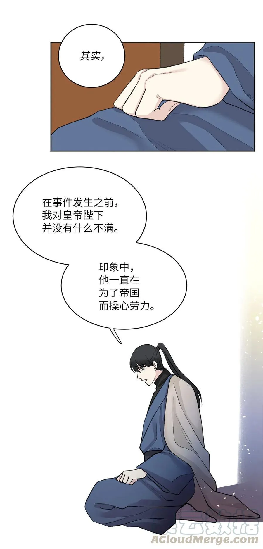 11 赏赐 第15页
