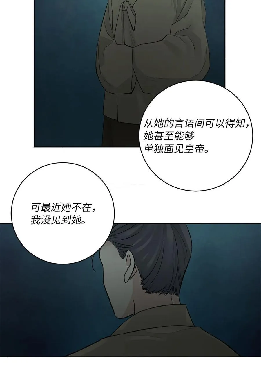 11 赏赐 第22页