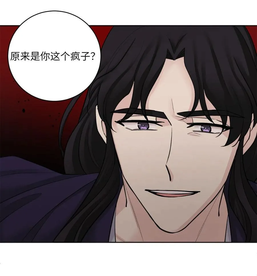 11 赏赐 第28页