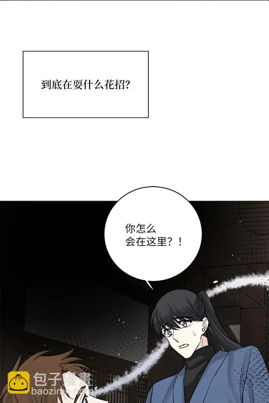 11 赏赐 第40页
