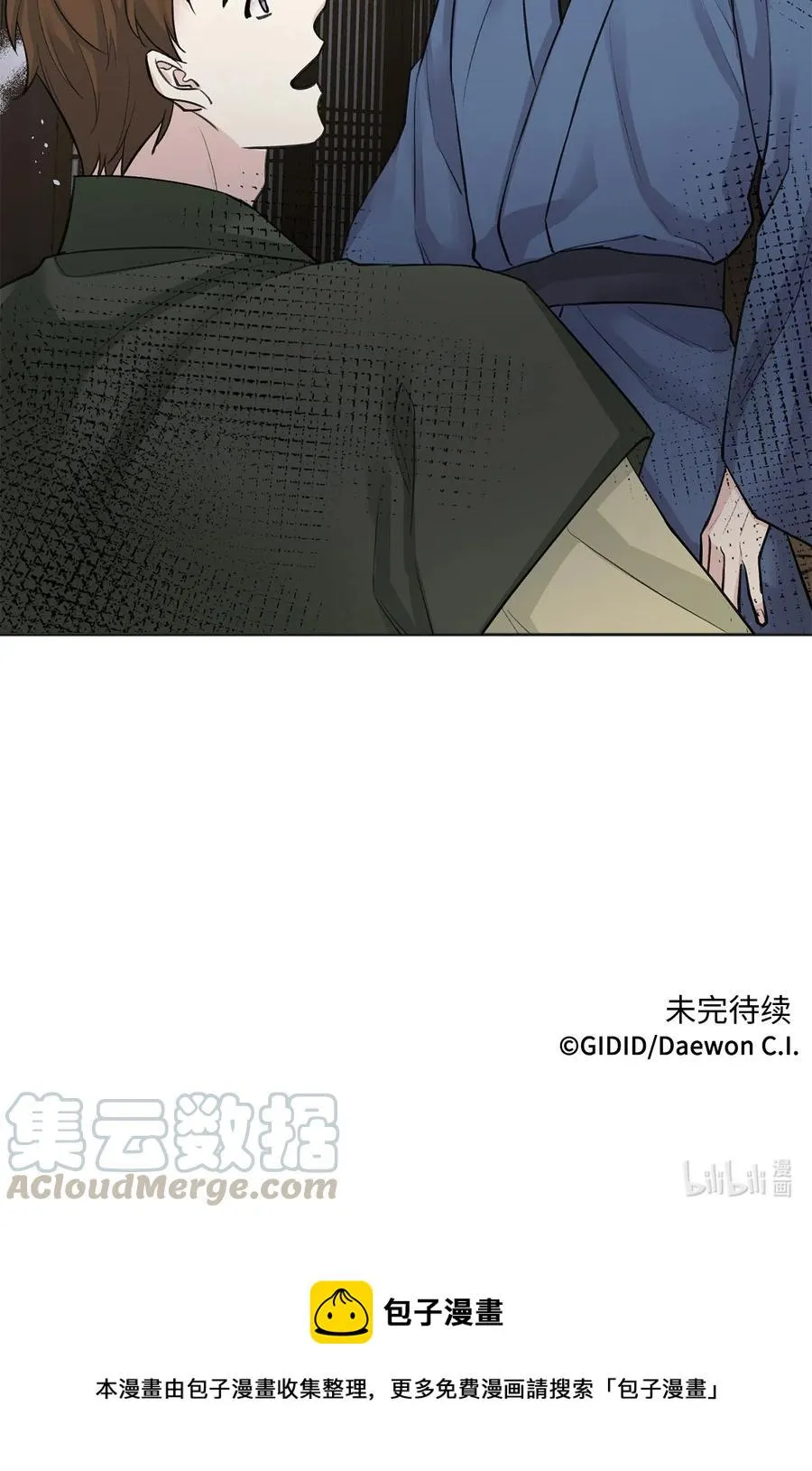 11 赏赐 第41页