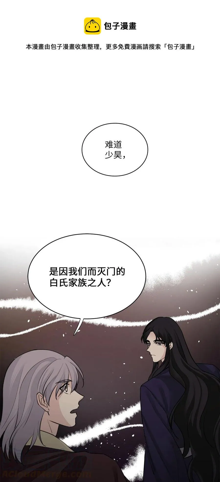 13 威胁（2） 第1页