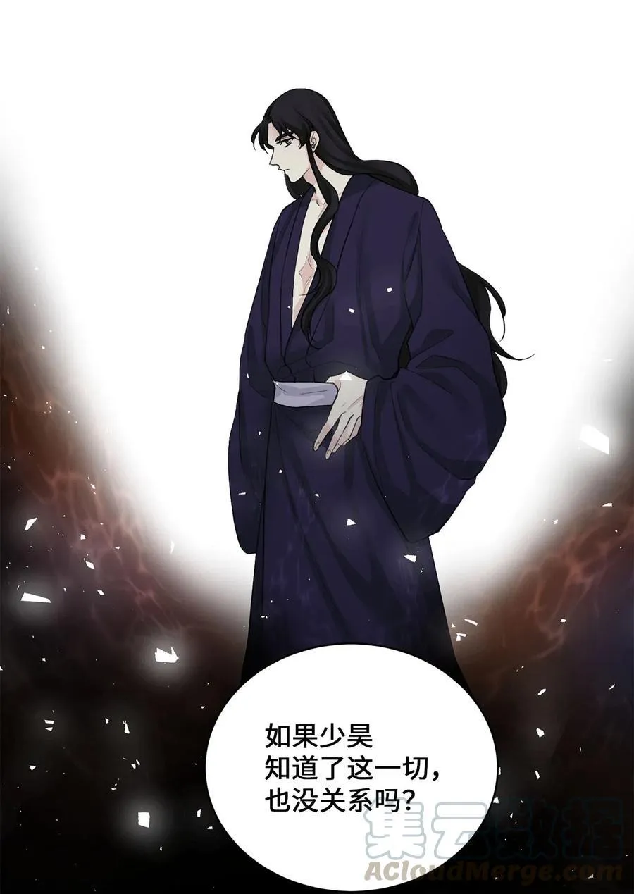 13 威胁（2） 第5页