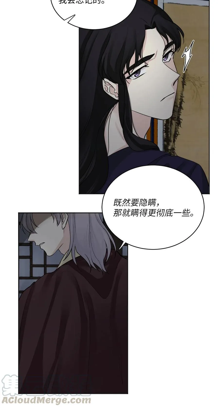 13 威胁（2） 第13页