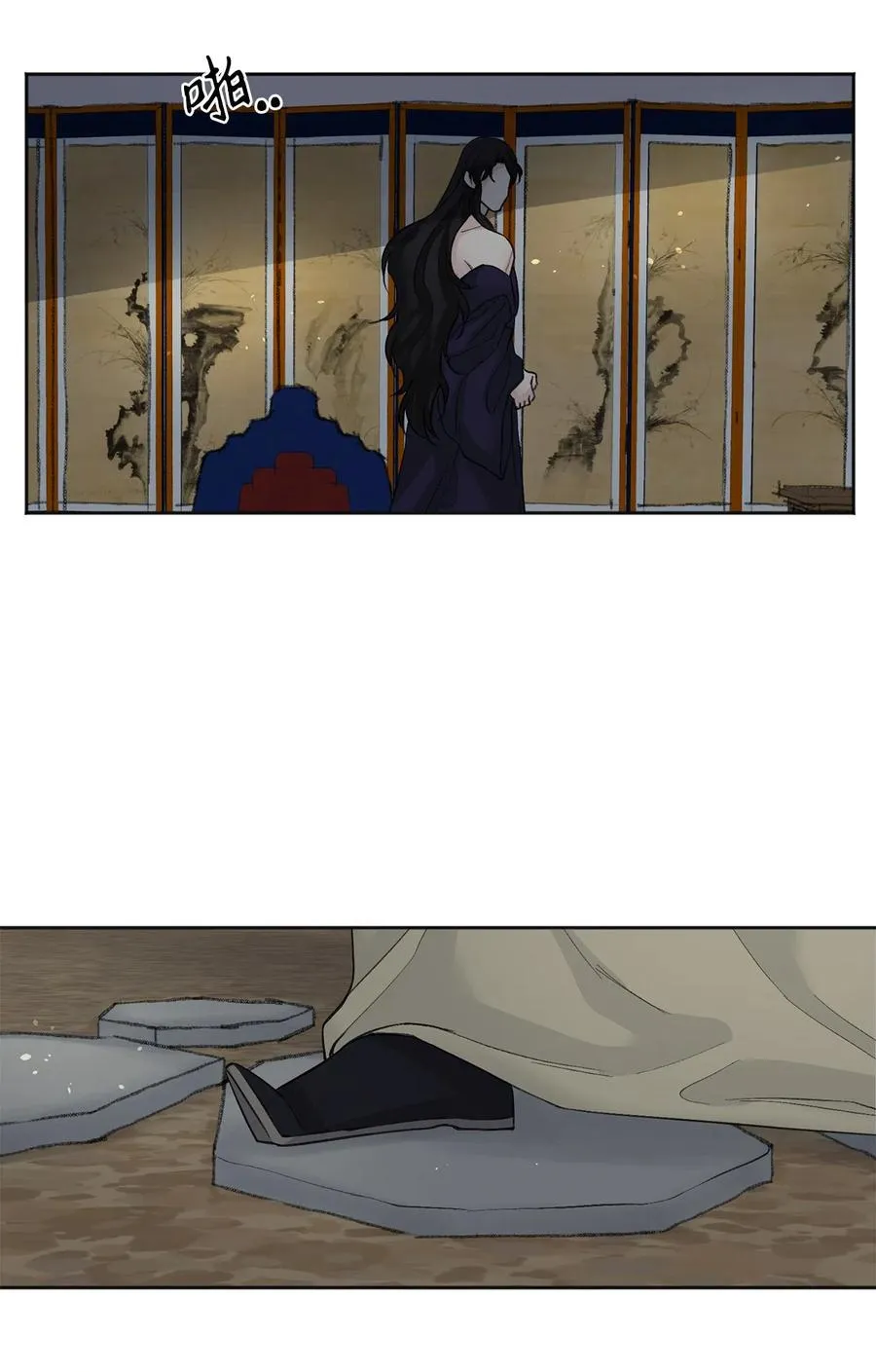 13 威胁（2） 第14页