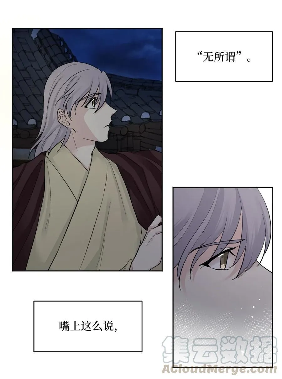 13 威胁（2） 第15页