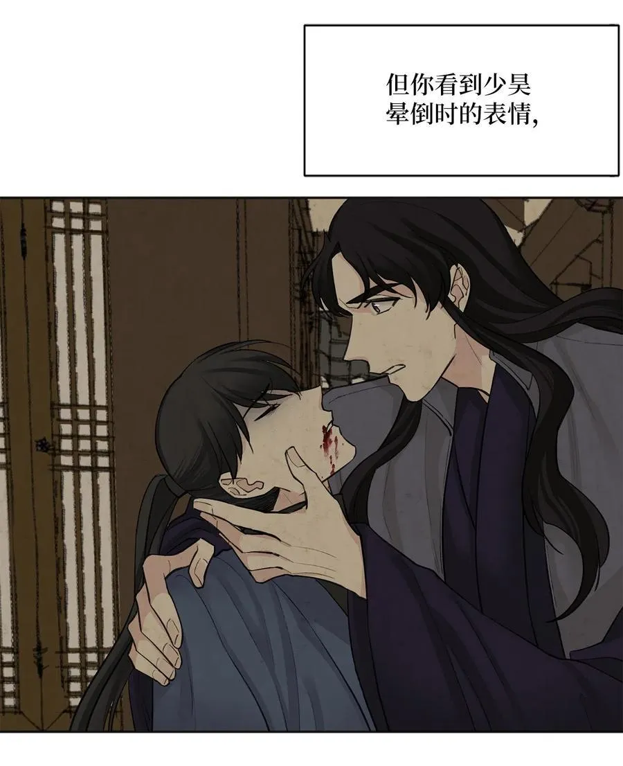13 威胁（2） 第16页