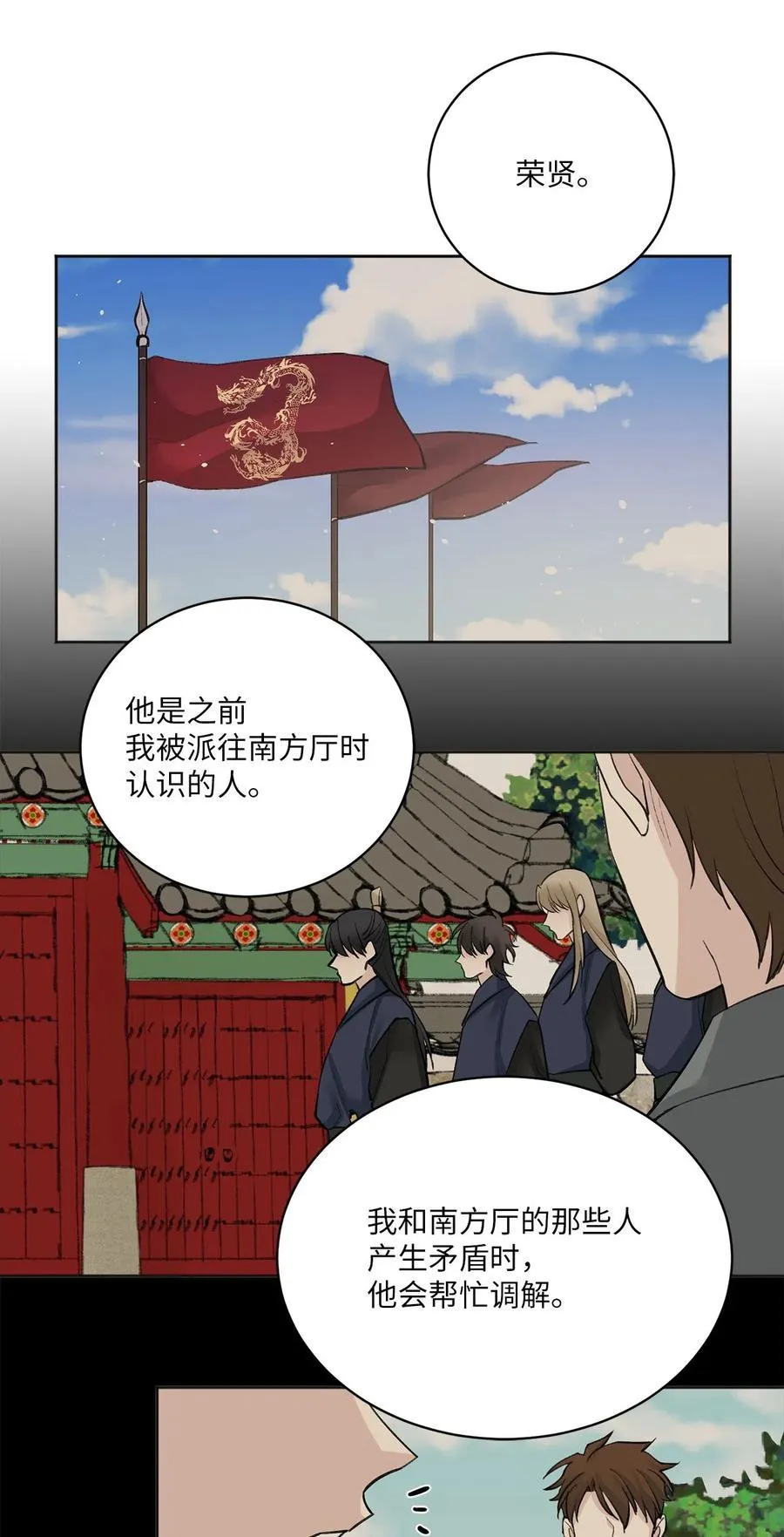13 威胁（2） 第26页