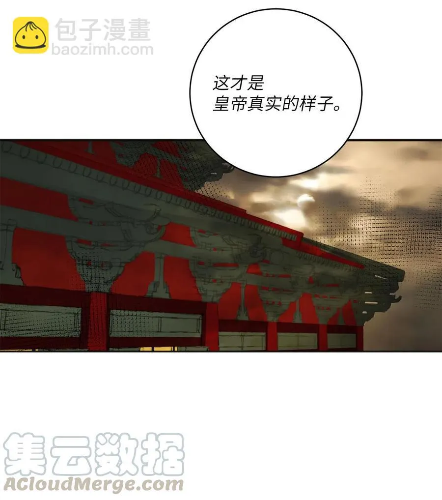 13 威胁（2） 第29页
