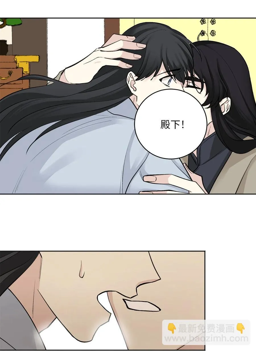 13 威胁（2） 第34页